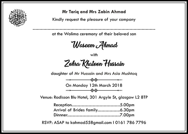 Muslim wedding invitation wording 6A - Parekh Cards